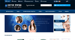 Desktop Screenshot of biotame.com
